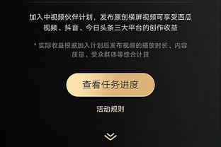 开云电竞下载app截图2